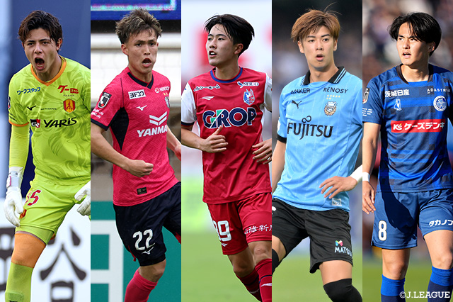 IBARAKI Next Generation Cup2025に臨む27人のメンバーを発表【U-22日本代表】