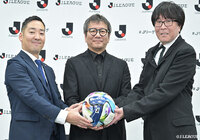 明治安田Ｊリーグ百年構想リーグ公式試合球として、キャプテン翼とSFIDAのコラボレーションライン「TSUBASA by SFIDA」の「TSUBASA J PRO」を使用することも決定しました