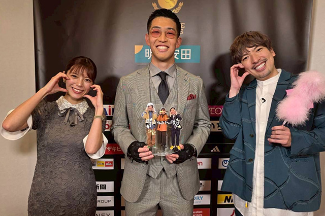 MVPに輝いた守護神・早川 友基選手（鹿島）には、りんたろー。がチャラコーデを伝授！？