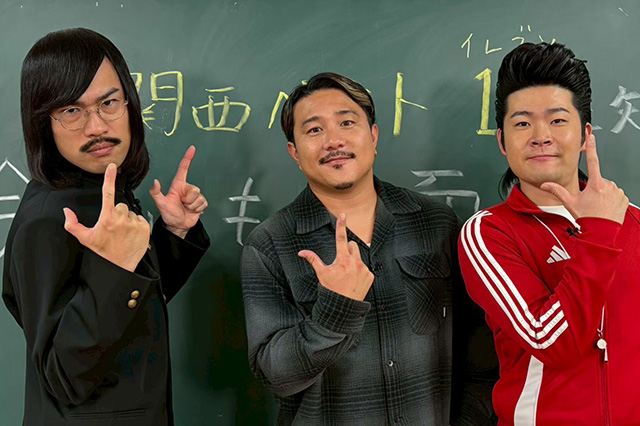 今回は「水曜はＪ！」が誇る豪華講師陣たちにガチアンケート！