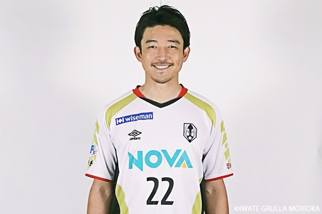 SPゲスト:西大伍(鹿島アントラーズ OB)