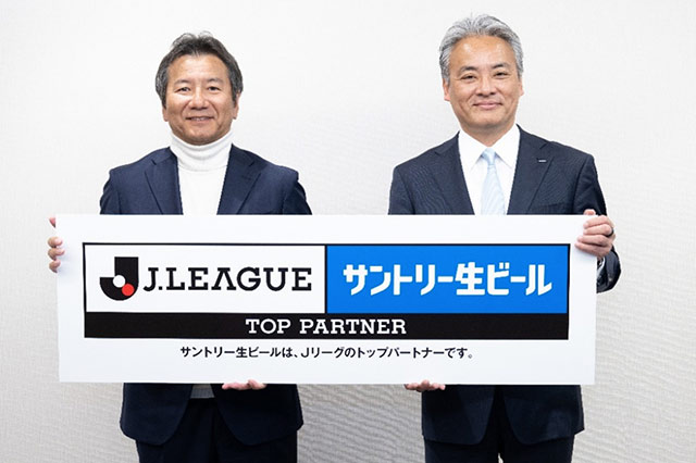 左：Ｊリーグ チェアマン 野々村 芳和 右：サントリー取締役常務執行役員 多田 寅様