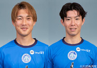 水戸は、2026特別シーズンのキャプテンにDF飯田 貴敬(左)とFW渡邉 新太が就任することを発表しました