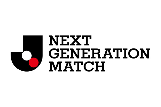 「ＮＥＸＴ ＧＥＮＥＲＡＴＩＯＮ ＭＡＴＣＨ ２０２６」について、両チームの参加選手ならびにスタッフが決定いたしました