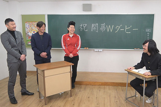 大注目の２試合を加地亮さんと番組初登場の茂庭照幸さんが徹底解説！