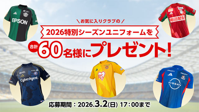 皆様のご応募お待ちしております！