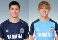 磐田は5日、明治安田Ｊ２・Ｊ３百年構想リーグのキャプテンにGK川島 永嗣とMF角 昂志郎が就任することを発表しました