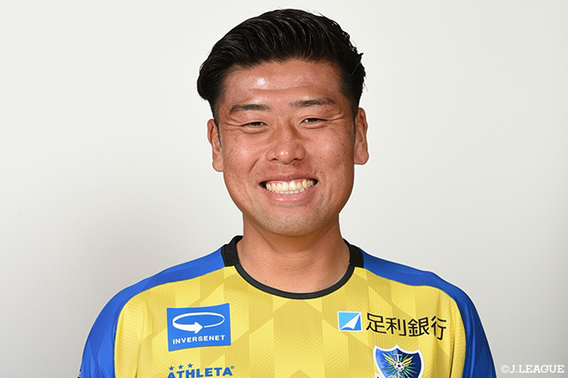 DF柳がキャプテンに就任【栃木SC】