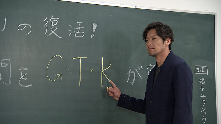 今回は、元日本代表の加地亮先生に、ＰＫの難しさや奥深さを教えてもらいましょう！