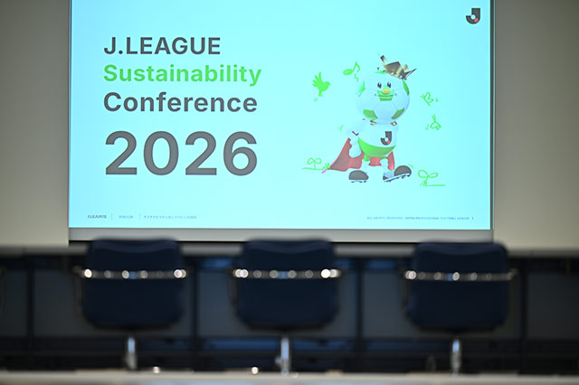 2026年1月28日、国際連合大学ウ・タント国際会議場で「Ｊリーグ サステナビリティカンファレンス2026」が開催された