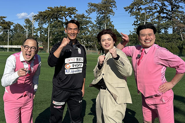 3/2(月)23時00分～23時30分『けるとめる』（フジテレビ）＃22【放送告知】