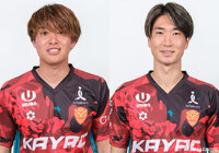 ＦＣ琉球は2日、MF岩本 翔とFW曽田 一騎の負傷を発表しました