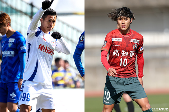 高知はアウェイで3位の新潟と対戦する