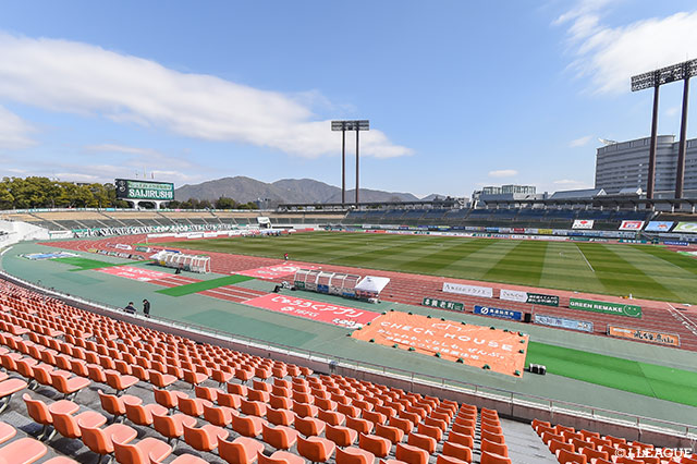 FC岐阜 ホームスタジアム名称変更について