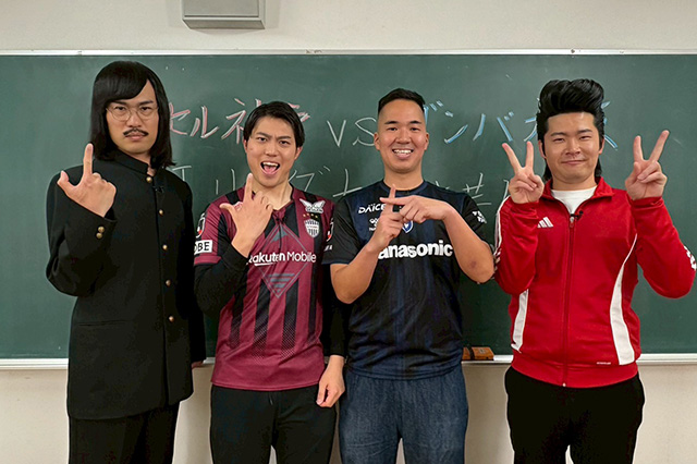 関西ダービーまで、あと少し!水曜はJ!を見て、盛り上がりましょう!