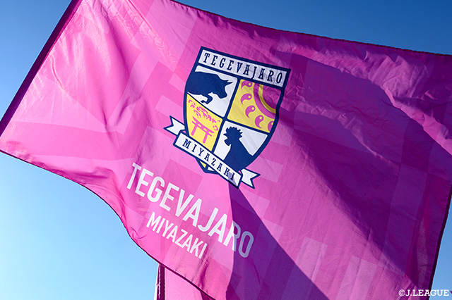 MF木原がFC延岡AGATAへ期限付き移籍【宮崎】