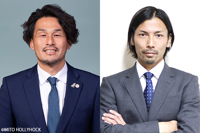 解説:本間幸司(水戸ホーリーホック GM)、鈴木隆行(鹿島アントラーズ・水戸ホーリーホック OB)