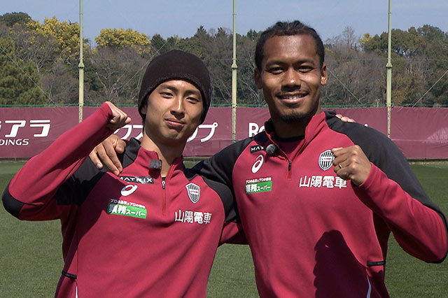 先日、Jリーグ初ゴールを決めた日髙 光揮選手とンドカ ボニフェイス選手を直撃します!