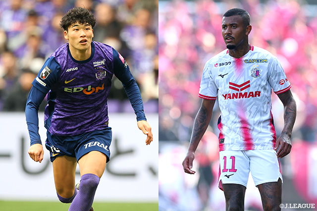 広島vsC大阪はともに3連勝をかけた一戦に