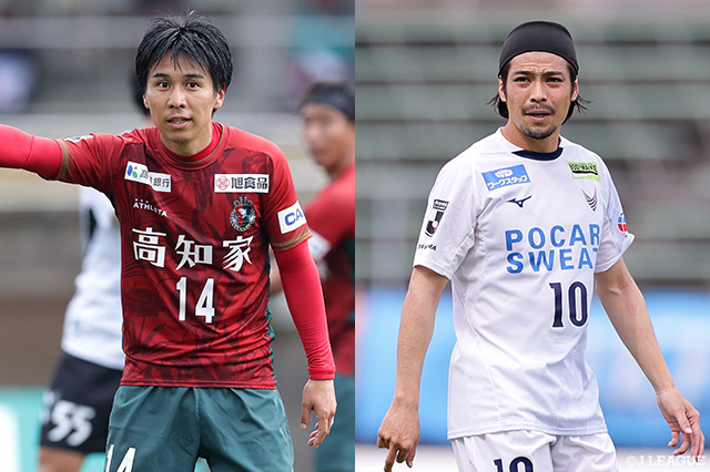 徳島は5連勝をかけて3位の高知と激突