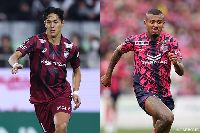 神戸は5連勝をかけてC大阪を迎え撃つ
