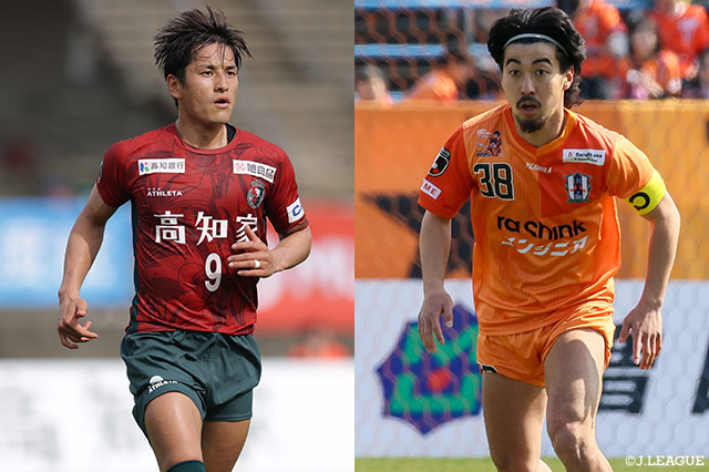 愛媛と対戦する高知は2位を守れるか