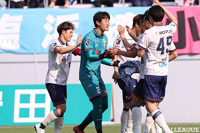 アウェイで鳥栖と対戦した山口は、1-1で突入したPK戦を3-2で制し、暫定ながら3位に浮上した