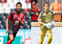ツエーゲン金沢は22日、MF加藤とGK白井の負傷を発表しました