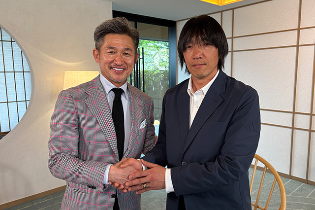三浦 知良と中村 俊輔の豪華スペシャル対談を今週も放送!