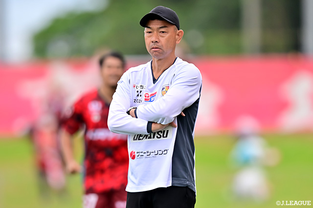 大熊監督は2024年に就任し、今季の明治安田J2・J3百年構想リーグでは15勝3敗(2PK敗)の成績でした