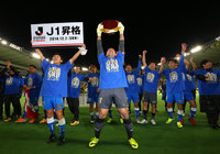 【２０１４Ｊ１昇格プレーオフ　決勝　千葉vs山形】4年ぶりのＪ１昇格を決めた山形（6/6）