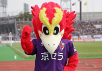 【Ｊリーグ マスコット】京都サンガＦ.Ｃ. パーサくん（３１／４０）