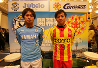 【２０１５Ｊリーグプレスカンファレンス】岡田（磐田）と川島（北九州）（７／２１）