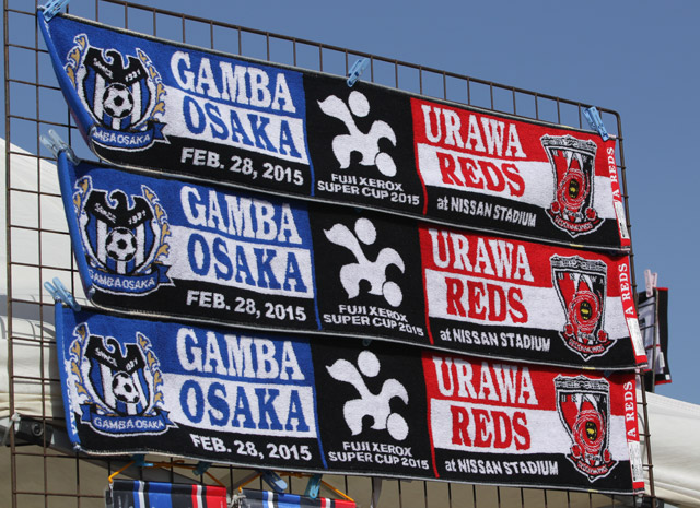 【ＦＸＳＣ２０１５ Ｇ大阪vs浦和　試合前】タオルマフラーも販売している（１３／２３）