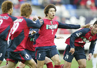 【２００４シーズン開幕戦プレイバック 鹿島vsＧ大阪】89分に劇的な同点ゴールを決めた新井場（鹿島）（３／８）