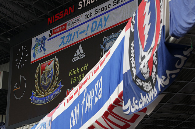 【明治安田Ｊ１ １ｓｔ 第1節 横浜FMvs川崎Ｆ】この日の試合は「スカパー！ＤＡＹ」として開催（8/15）