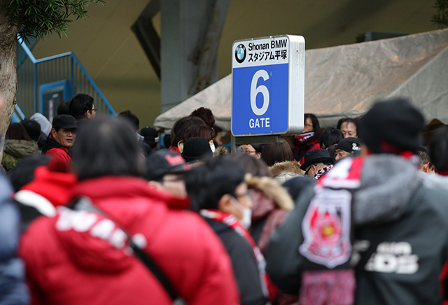 【明治安田Ｊ１ １ｓｔ 第1節 湘南vs浦和】アウェイの地に集結した浦和のファン・サポーター（13/15）