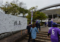 【明治安田Ｊ１ １ｓｔ 第4節 広島vs神戸】続々と集結するファン・サポーター（4/15）