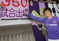 【明治安田Ｊ１ １ｓｔ 第8節 横浜FMvs広島】値千金の逆転ゴールを押し込んだ佐藤（広島）（4/5）