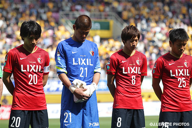 【明治安田Ｊ１ １ｓｔ 第8節 仙台vs鹿島】ネパール地震の犠牲者を悼み、黙祷を実施　(2/4)