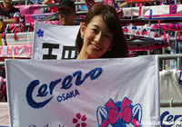  【明治安田Ｊ２ 第12節 Ｃ大阪vs磐田】ゲートフラッグをスタンドで掲げる佐藤美希さん