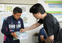 【明治安田Ｊ３ 第9節 YS横浜vs山口】2015ネパール地震救援金活動を実施 (1/2)