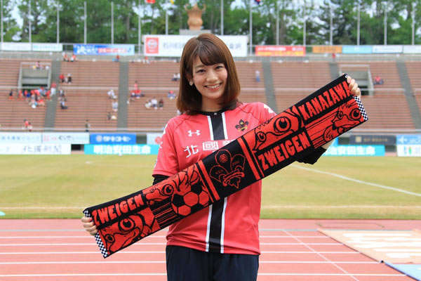 【明治安田Ｊ２ 第13節 金沢vs岡山】石川県西部緑地公園陸上競技場を訪れた佐藤美希さん