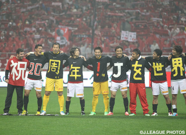 【5月15日はＪリーグの日！ これまでの名シーンを大公開！】2013年5月11日、鹿島に勝利した浦和の選手たちがメッセージＴシャツでＪリーグをアピール（8/9）