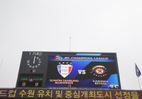 【ＡＣＬ２０１５ ラウンド16 第1戦 水原vs柏】スタジアムの電光掲示板には両チームのエンブレムが浮かび上がる（5/15）