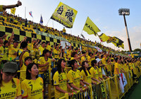 【ＡＣＬ２０１５ ラウンド16 第2戦 柏vs水原】勝利のために共に闘う柏のファン・サポーター（1/10）