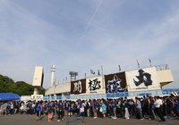 【ＡＣＬ２０１５ ラウンド16 第2戦 Ｇ大阪vsFCソウル】試合開始数時間前から多くのファン・サポーターが会場に集まった（1/10）