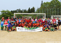 【2015JPFAサッカースクールin南三陸】最後に参加者全員と記念撮影（9/11）