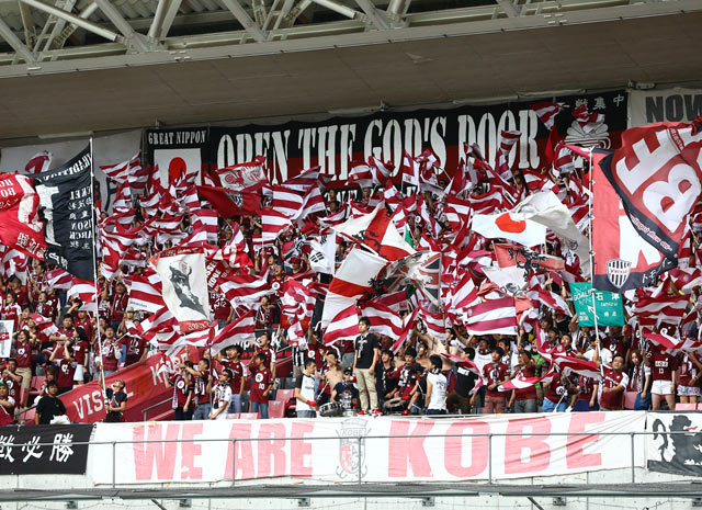 【明治安田Ｊ１ １ｓｔ 第16節 神戸vs浦和】スタジアムの神戸ファン・サポーター（16/35）