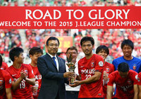 【明治安田Ｊ１ １ｓｔ 優勝セレモニー】村井チェアマンからトロフィーを授与される阿部（浦和）（2/10）